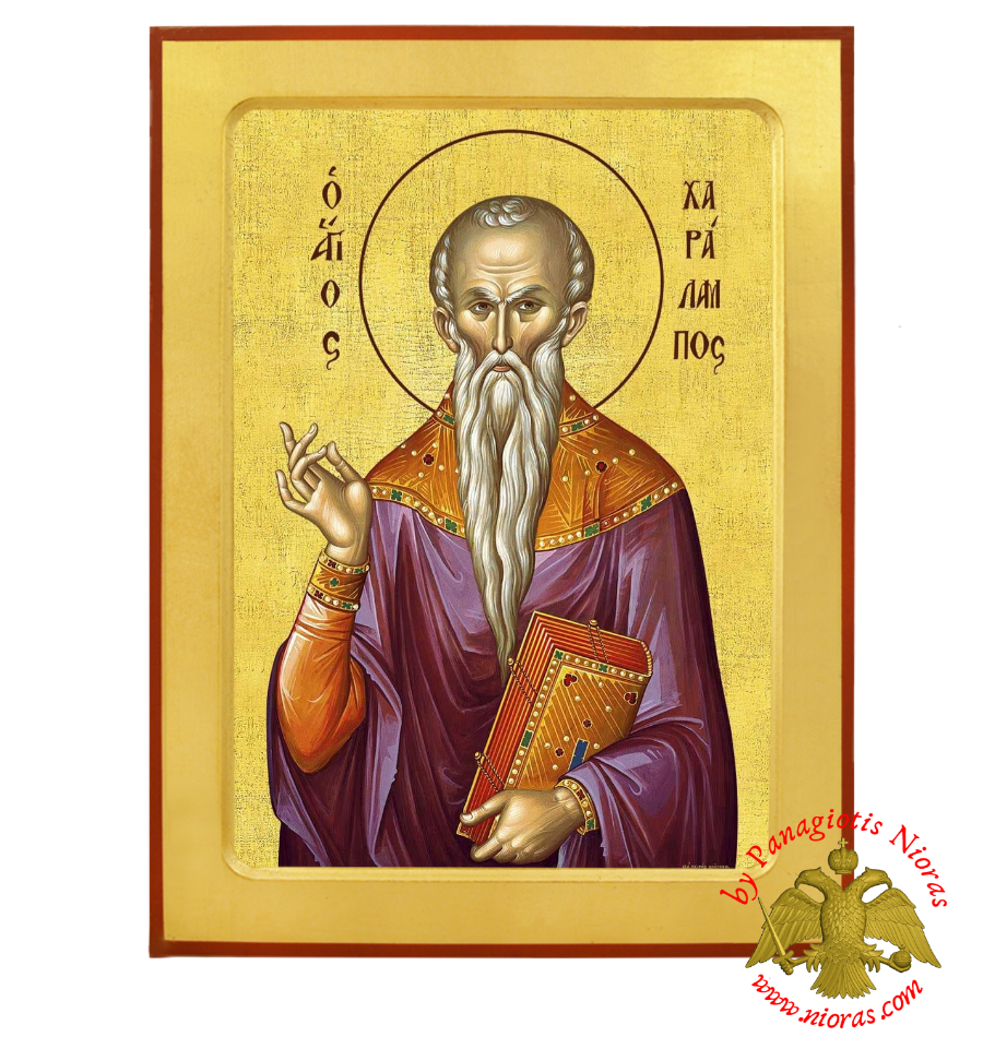 Saint Charalambos Byzantine Wooden Icon