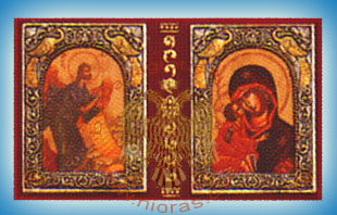 Icon Diptych Frame With Byzantine Icons C'