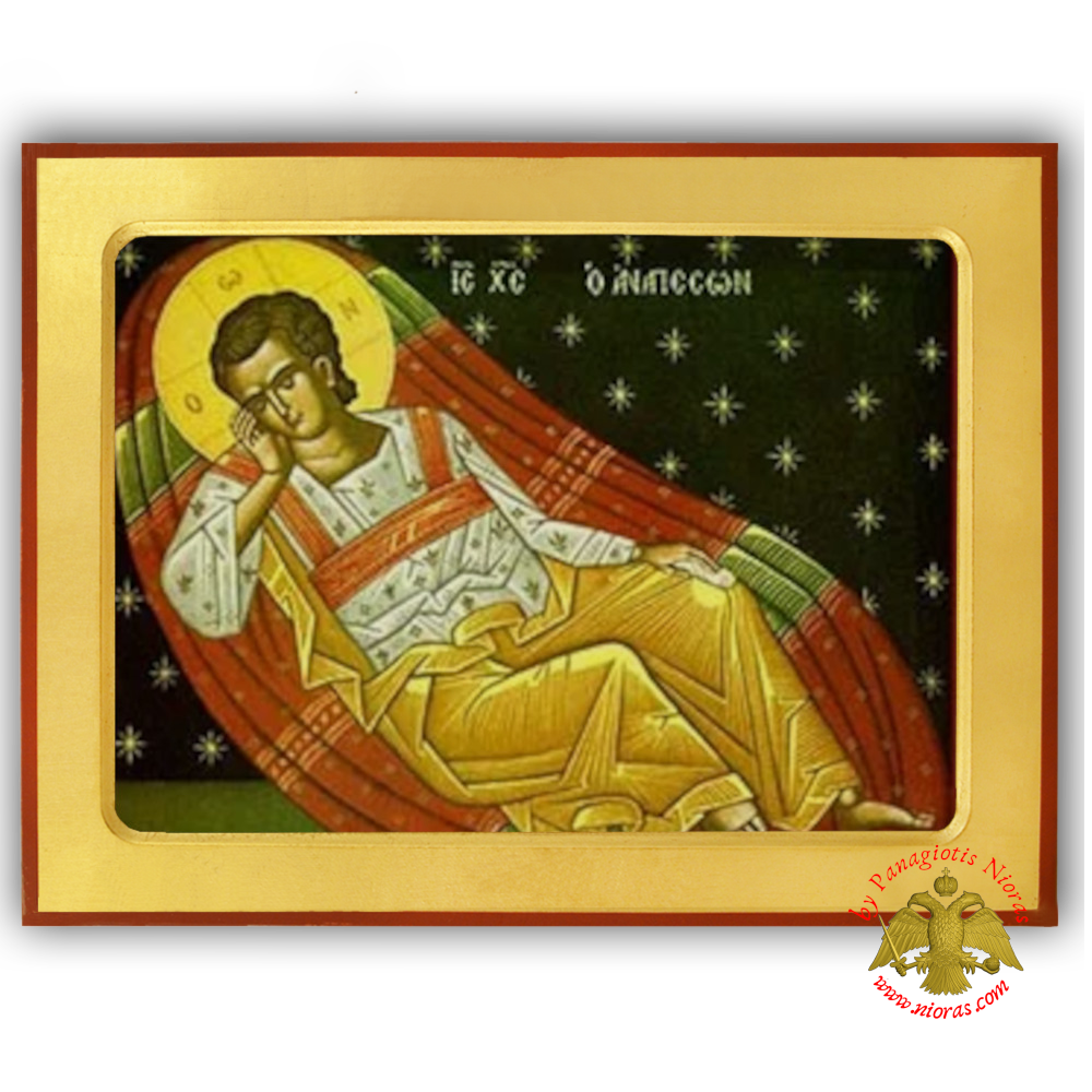 Christ Anapeson: Reclining Infact Jesus Monk Michael Mount Athos Byzantine Wooden Icon