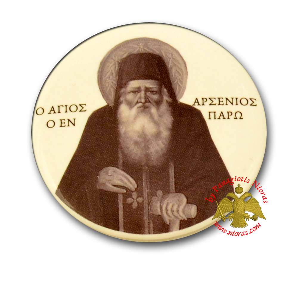 Orthodox Pin Button Icon Saint Arsenios of Paros Black and White