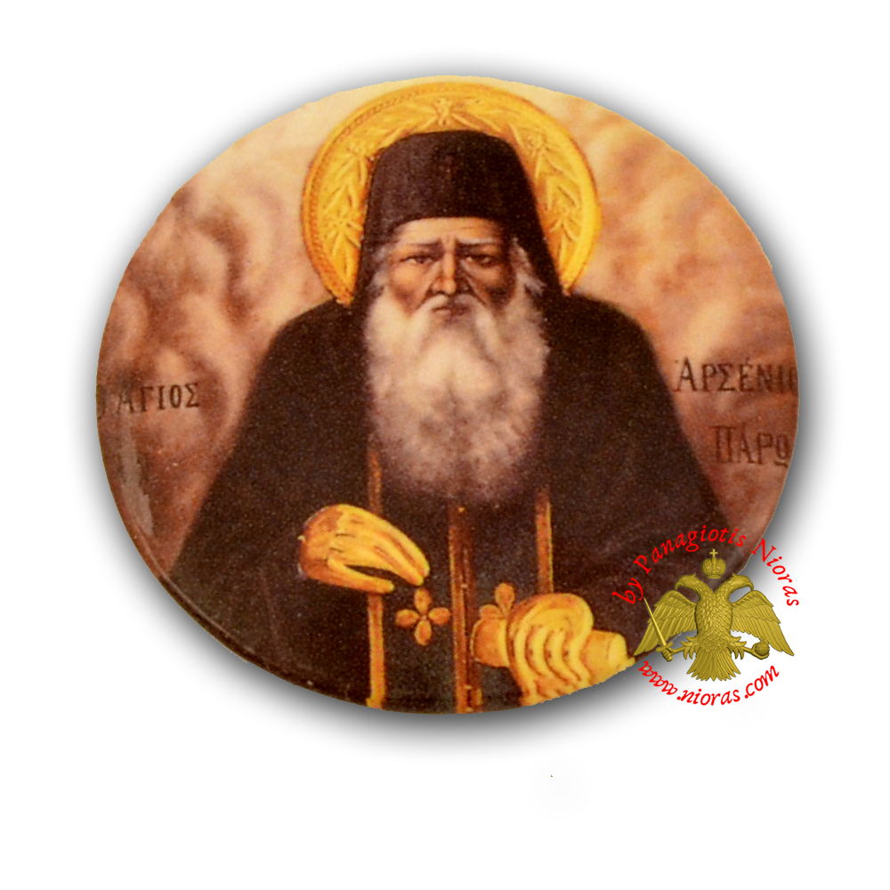 Orthodox Pin Button Icon Saint Arsenios of Paros Colored