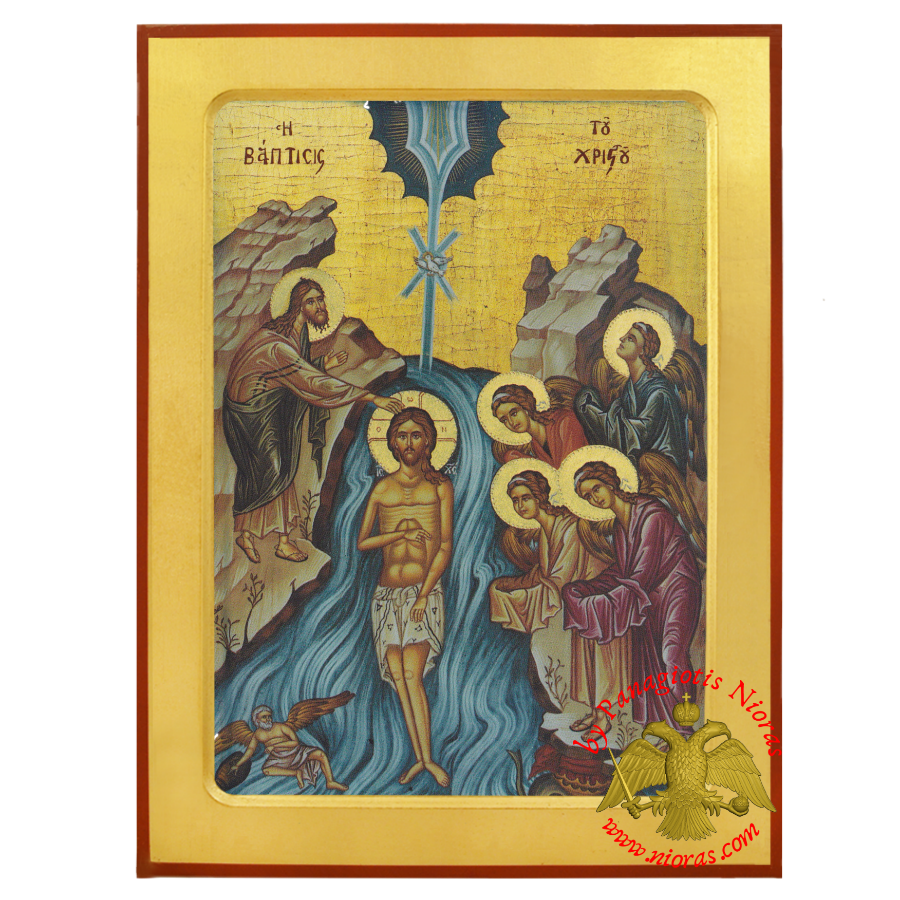 The Baptism of Jesus Christ Epiphany Byzantine Wooden Icon Replica from Holy Monastery Dormition of Theotokos