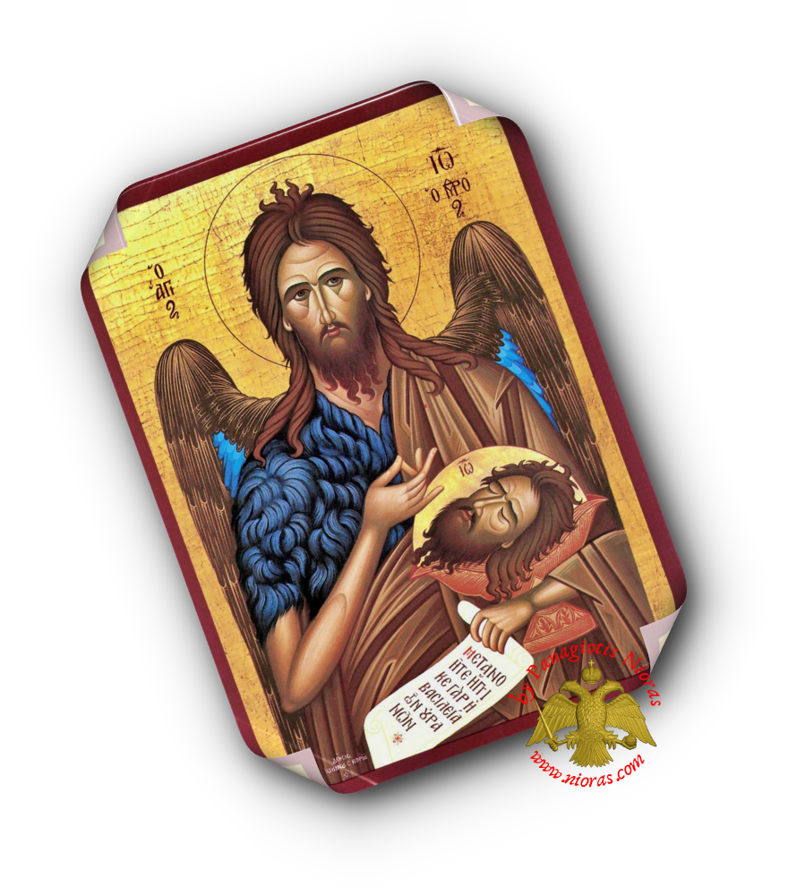 Laminated Orthodox Icons Saint John the Baptist Set of 10