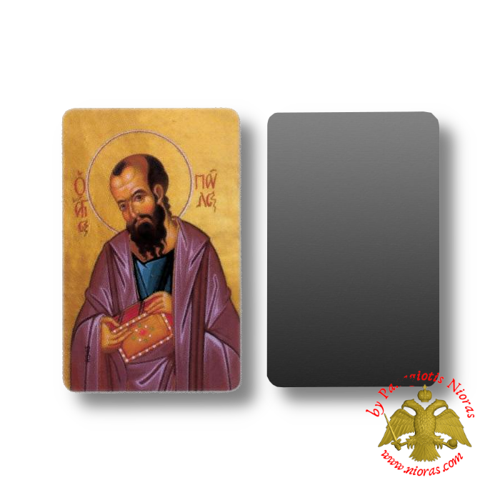 Ορθόδοξος Άγιος Απόστολος Χαρτί εικονίδιο σε μαγνητικό φύλλο (σετ 5 τμχ)