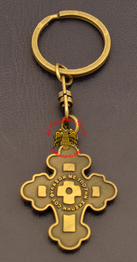 Byzantine Gold Key Ring