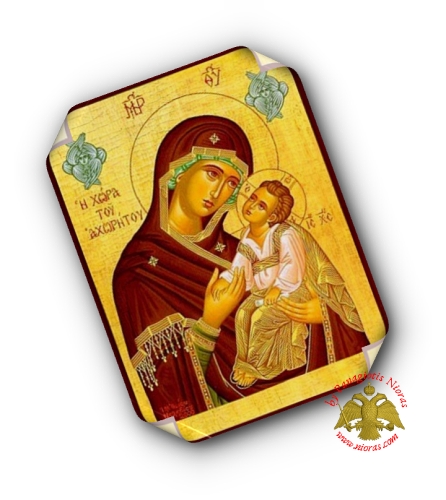 Laminated Byzantine Icon of Holy Virgin Mary Sweet Kissing - Holy Monastery of Osios Meletios