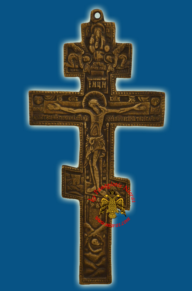Cross Russian Style Traditional Casting Metal Antique 22x12cm