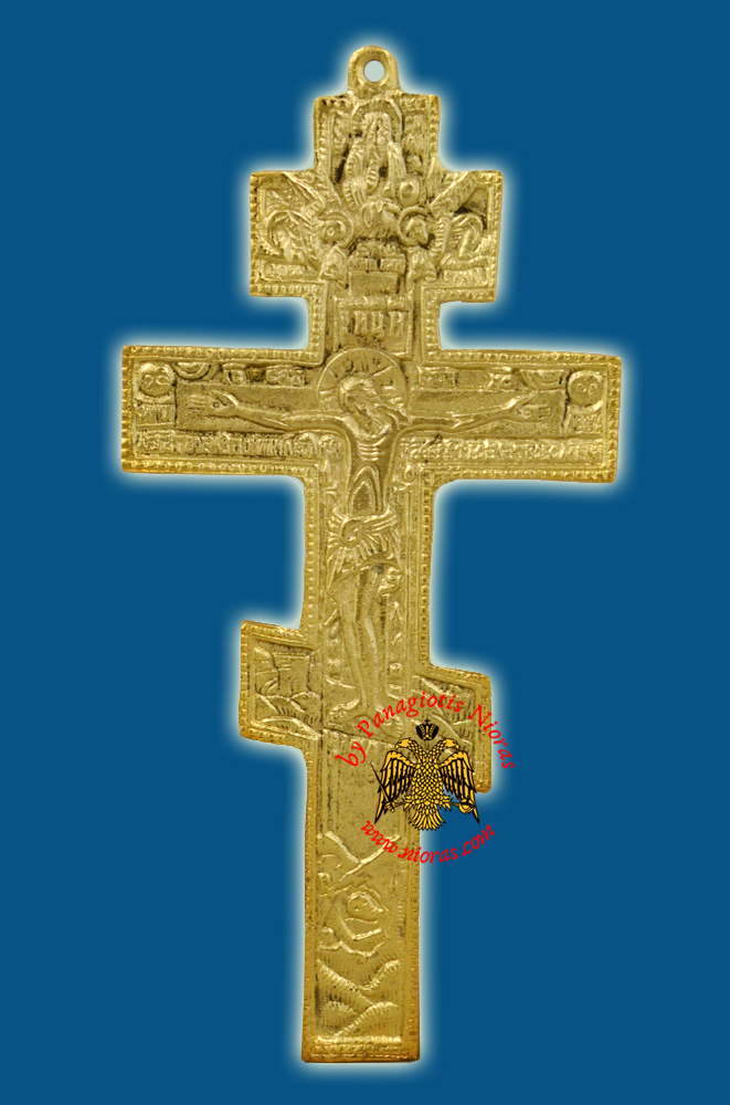 Cross Russian Style Traditional Casting Metal Gold Plated 22x12cm