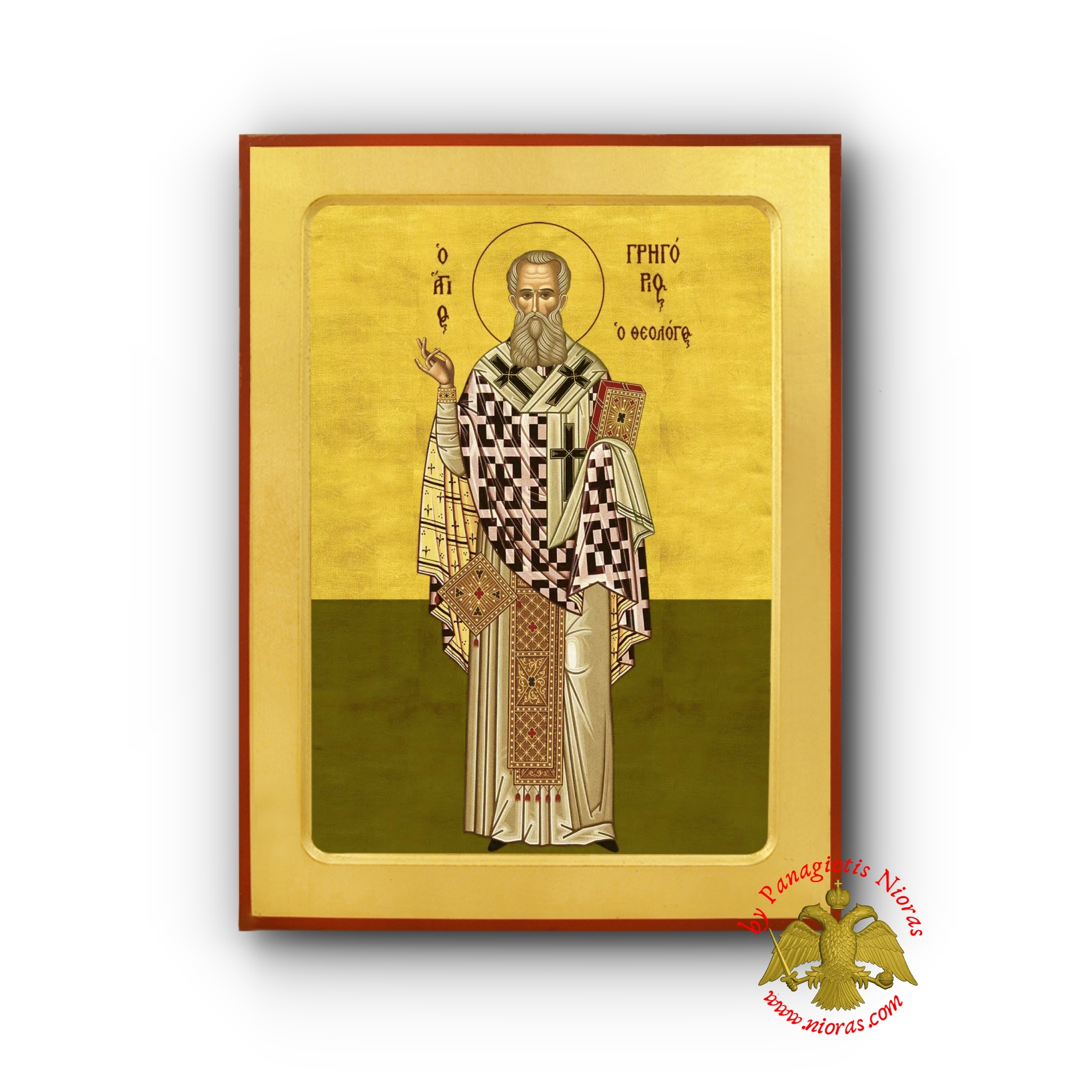 Άγιος Γρηγόριος ο Θεολόγος Ολόσωμος Ξύλινη Βυζαντινή Εικόνα