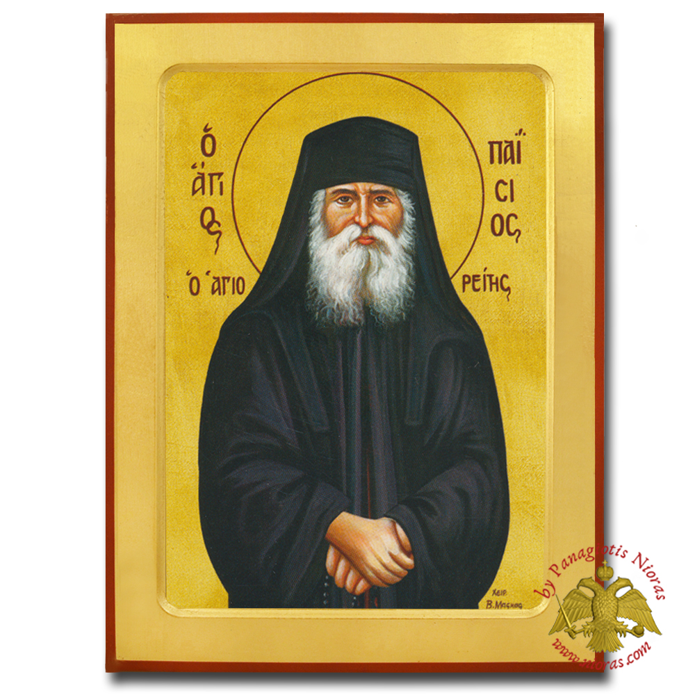 Saint Paisios of Holy Mountain Byzantine Wooden Icon