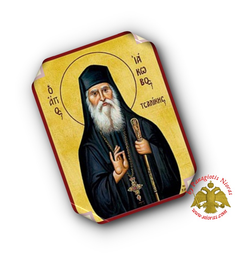 Laminated Byzantine Icon of Saint James Tsalikes Set of 10