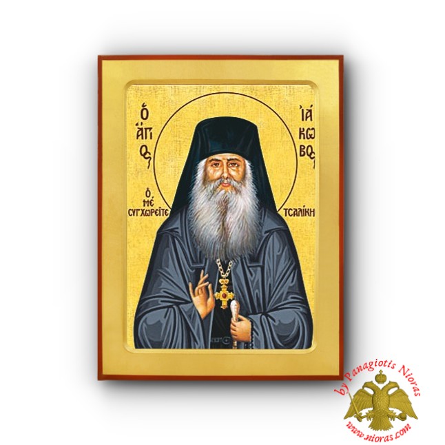 Saint James Tsalikes Byzantine Wooden Icon Please Forgive me