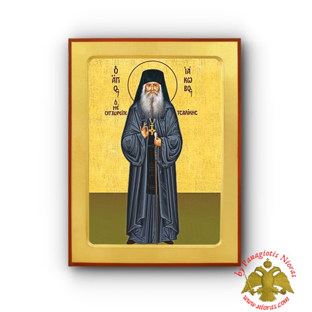 Saint James Tsalikes Byzantine Wooden Icon Please Forgive me Full Figure