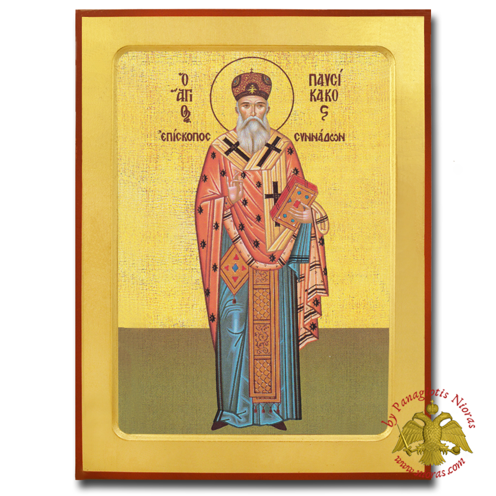 Άγιος Παυσίκακος Επίσκοπος Συνάδων Ξύλινη Βυζαντινή Εικόνα