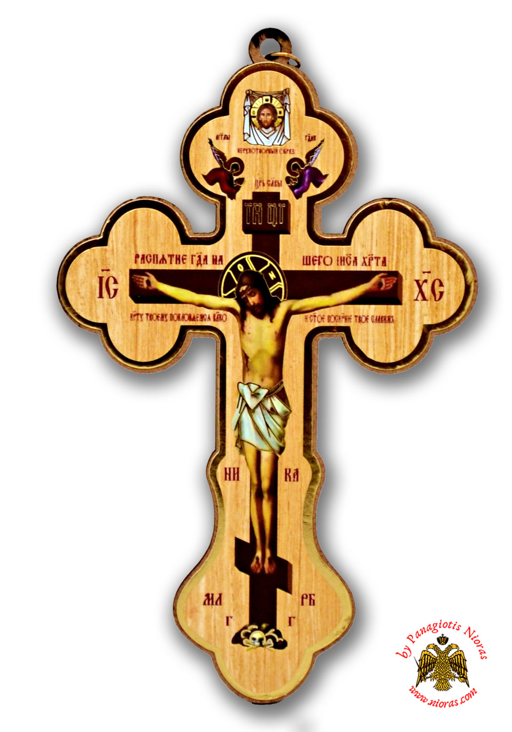 Orthodox Byzantine Cross 4x9cm