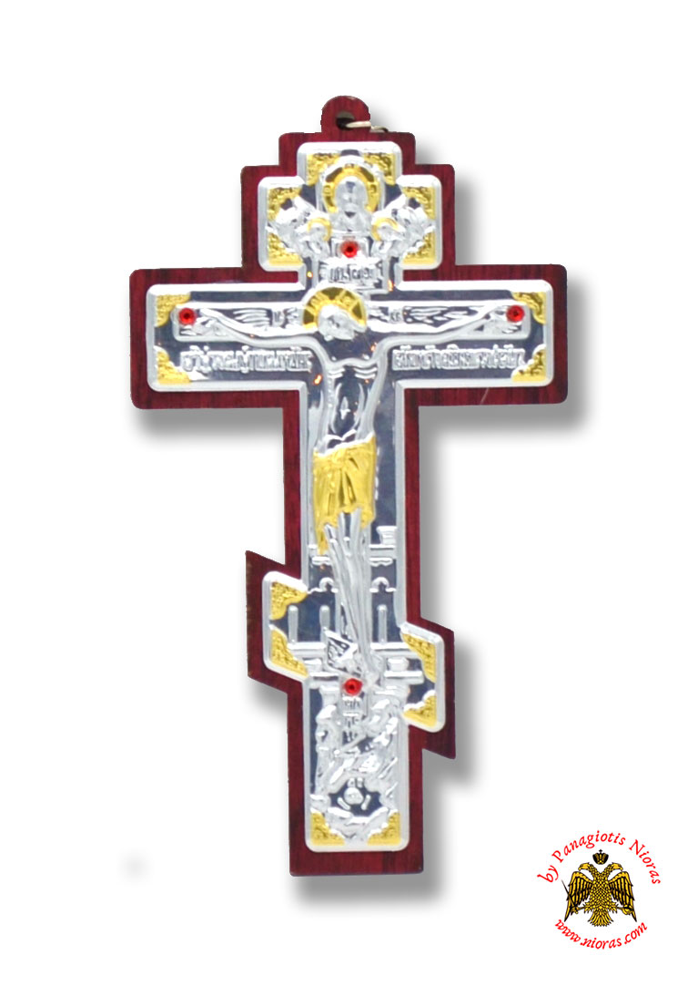 Orthodox Metal Cross 12x7cm