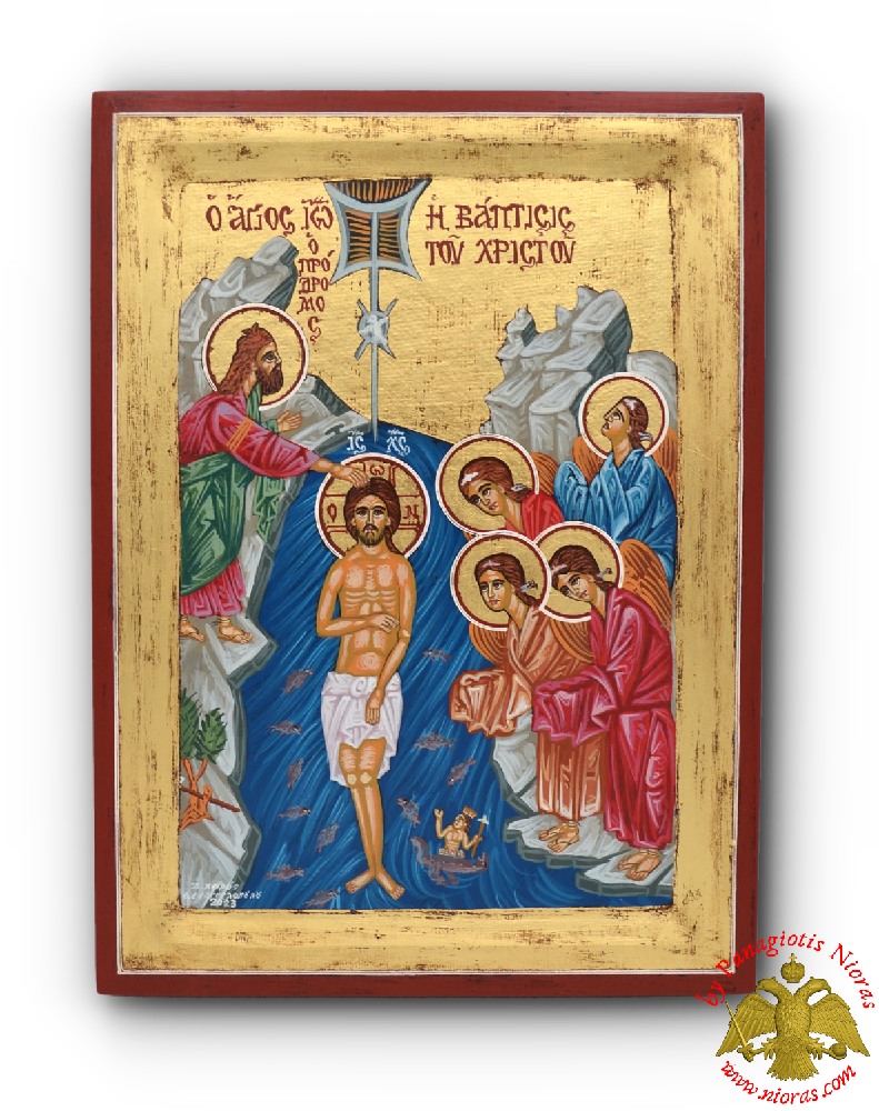 Hagiography Icon Christ Baptism on Natural Wood 24x30cm