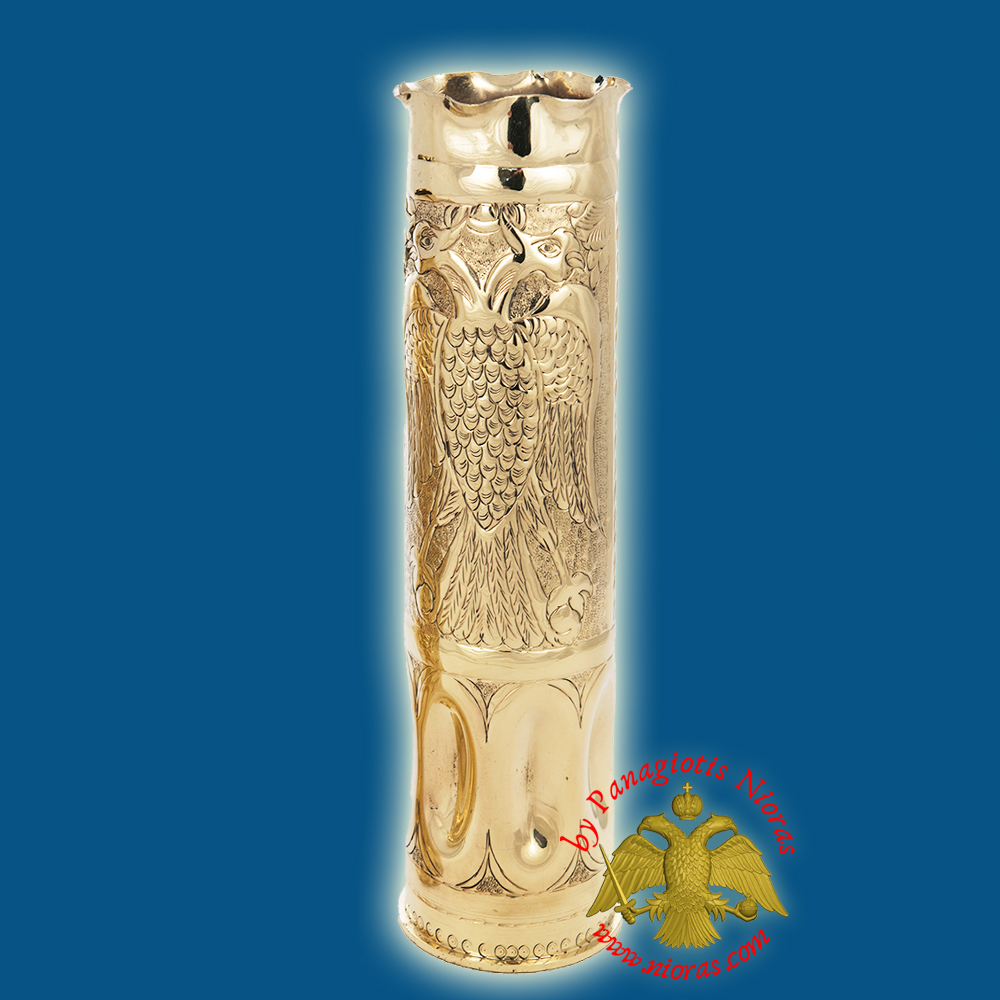Orthodox Church Metal Brass Ecclesiastical Flower Vase C'