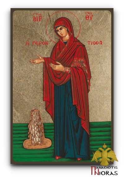 Holy Virgin Mary Panagia Gerontissa of Mount Athos Byzantine Wooden Icon on Canvas