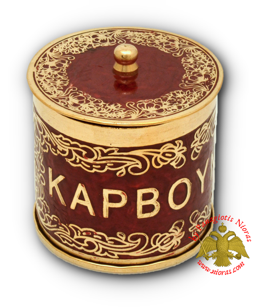 Metal Brass Incense Coal Box Red Colored