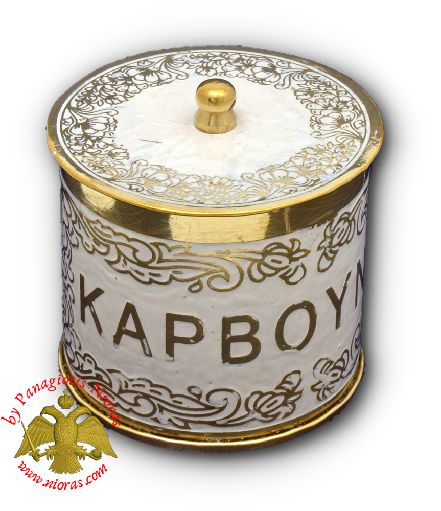 Metal Brass Incense Coal Box White Colored