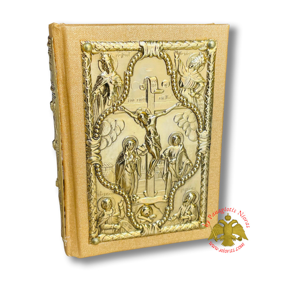 Sculptured Holy Orthodox Gospel Book Gold Plated 9x12x2cm