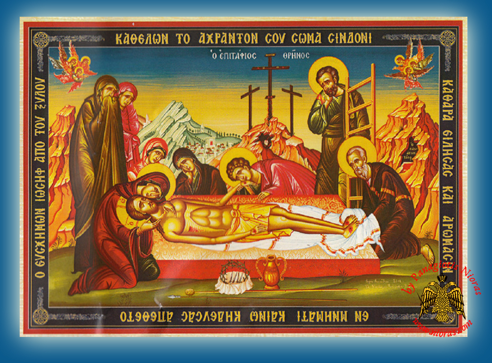 Christ Lamentation Silk Print Original from Greek Monastery