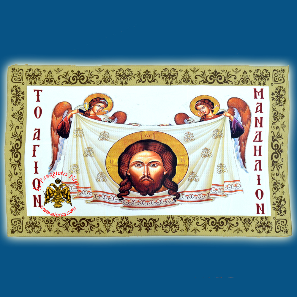 Orthodox Silk Print Agio Mandilio