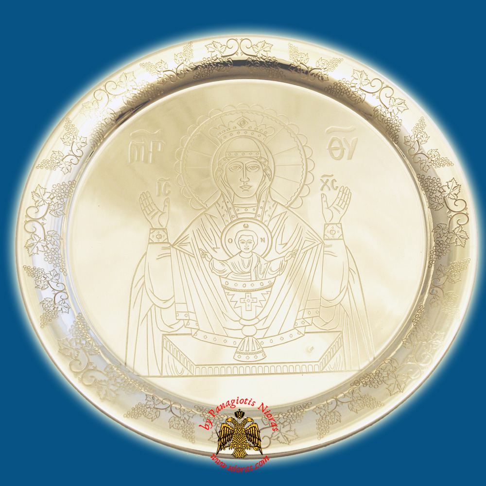 Theotokos Proskomidia Holy Communion Disc with Grapes Round Design Silver Plated d:20cm