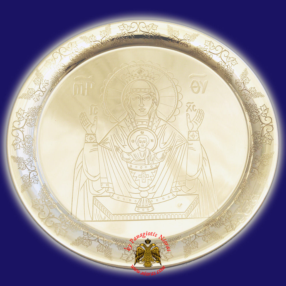 Theotokos Proskomidia Holy Communion Disc with Grapes Round Design Silver 925 d:20cm