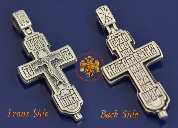 Traditional Russian Orthodox Silver 925 Cross - No.80