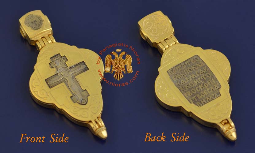 Traditional Byzantine Orthodox Silver 925 with Gold 999 Gilding Details Cross