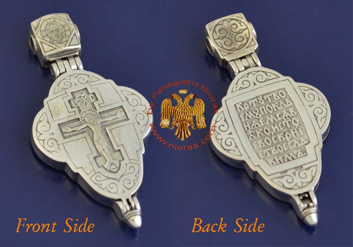 Traditional Byzantine Orthodox Silver 925 Cross - No.85