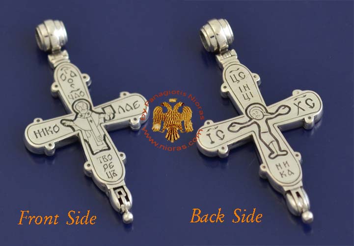Traditional Byzantine Orthodox Silver 925 Cross - No.86