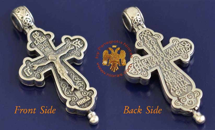 Traditional Byzantine Orthodox Silver 925 Cross - S1
