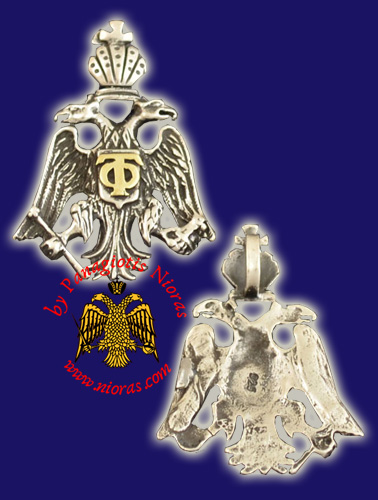 Βυζαντινός Δικέφαλος Ασημένιο 925 Λαιμού ΦΤ Συμβολο