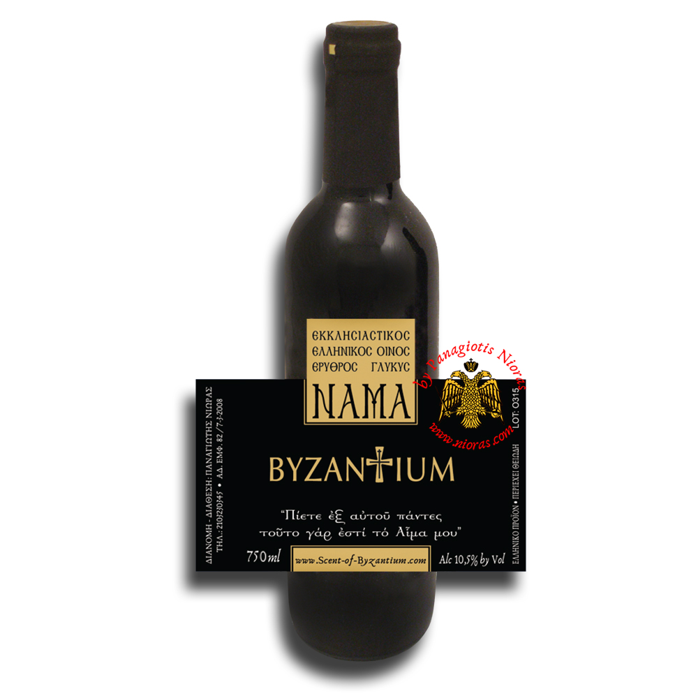 Nama Byzantium Greek Sweet Holy Communion Wine 750ml