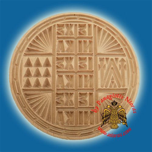 Wooden Prosphora Seal Decor 16cm
