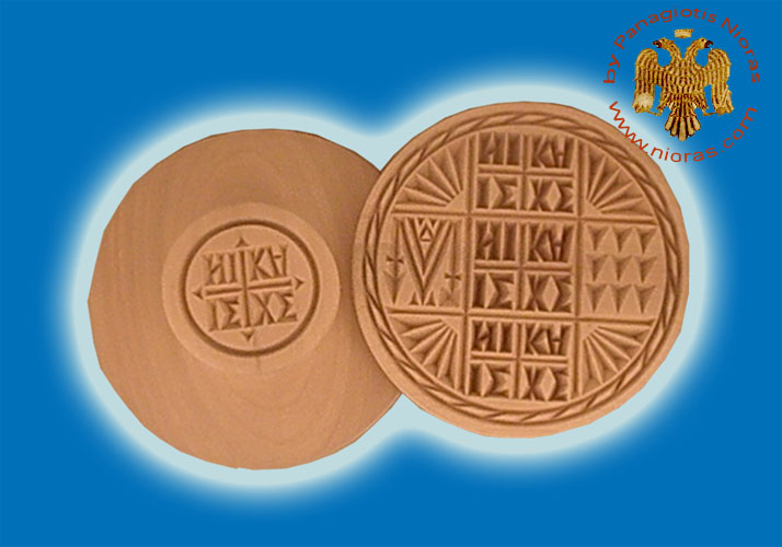 Wooden Prosphora Hand Carved Stamp from Mount Athos Monks Round Carving 16cm
