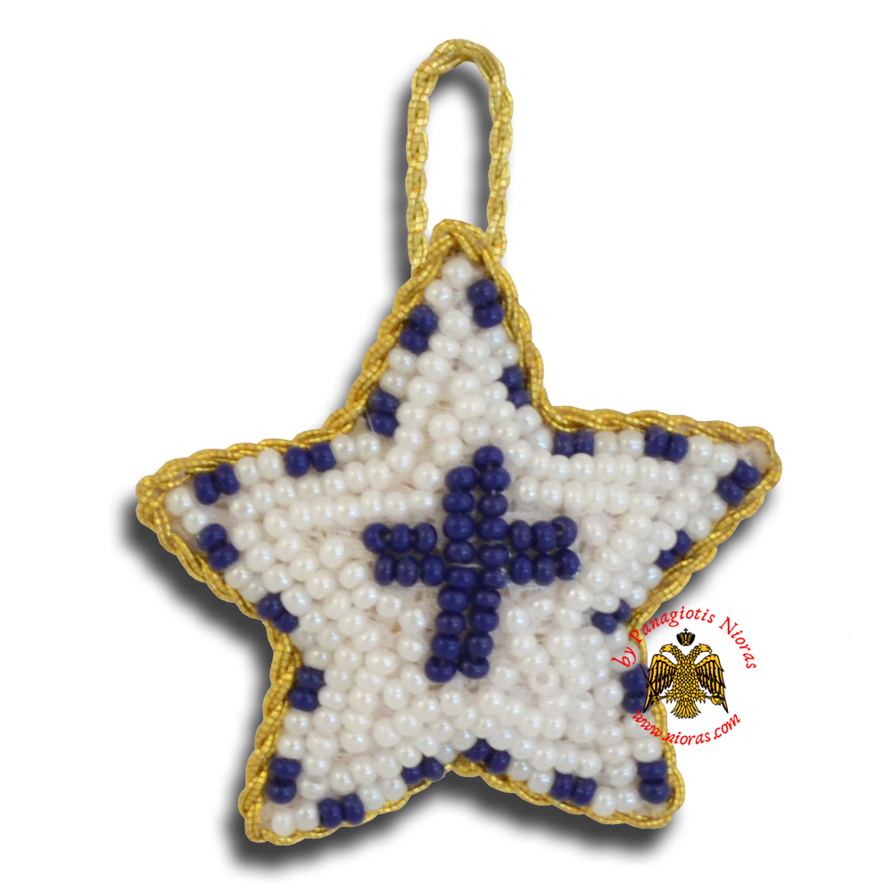 Orthodox Filakto Amulet Pendant White Star with Blue Cross Beads