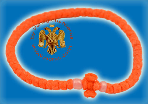 Κομποσχοίνι με κερωμένο νήμα Πορτοκαλί