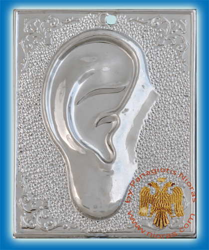 Orthodox Metal Tama Ear ExVoto Nickel Plated Milagros