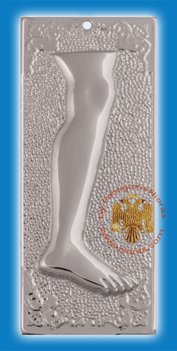 Orthodox Metal Tama Right Leg ExVoto Nickel Plated Milagros