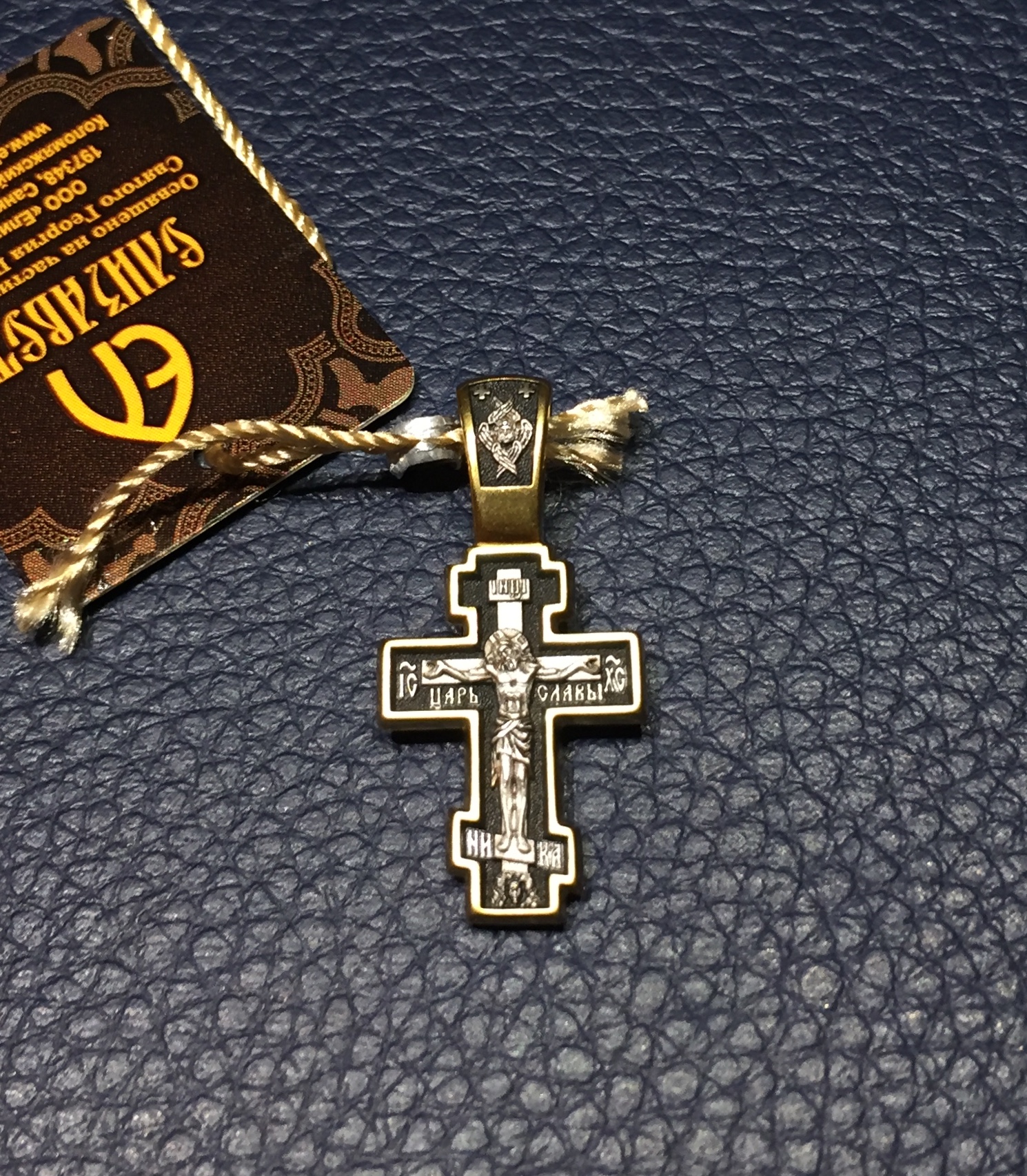 Russian Orthodox NeckWear Silver 925 Cross Gold Plated Gildings 8009 Design in Velvet Gift Box