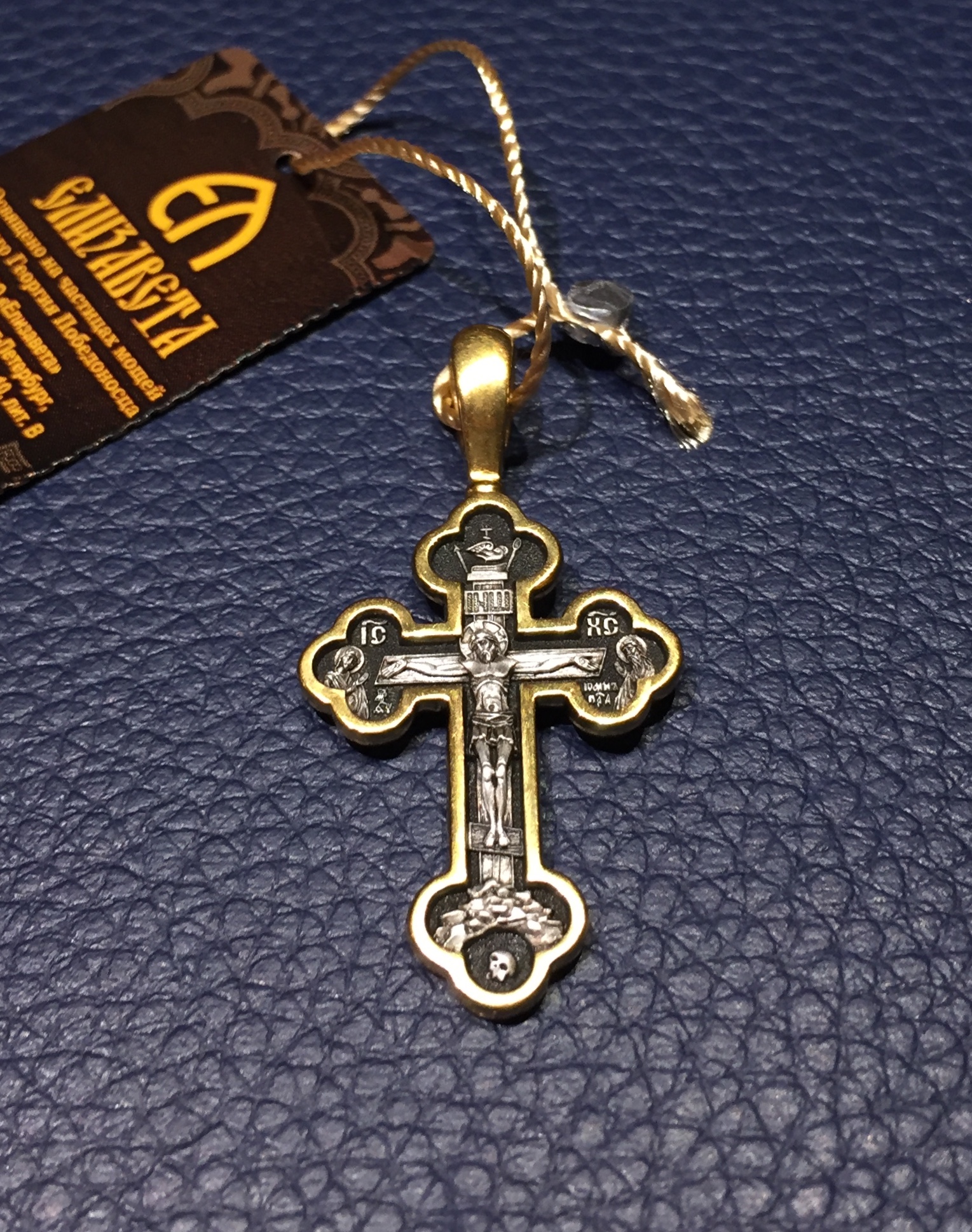 Russian Orthodox NeckWear Silver 925 Cross Gold Plated Gildings 8237 Design in Velvet Gift Box