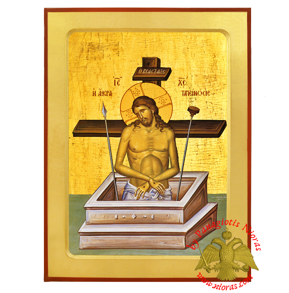 Jesus Christ Extreme Humility Wooden Icon