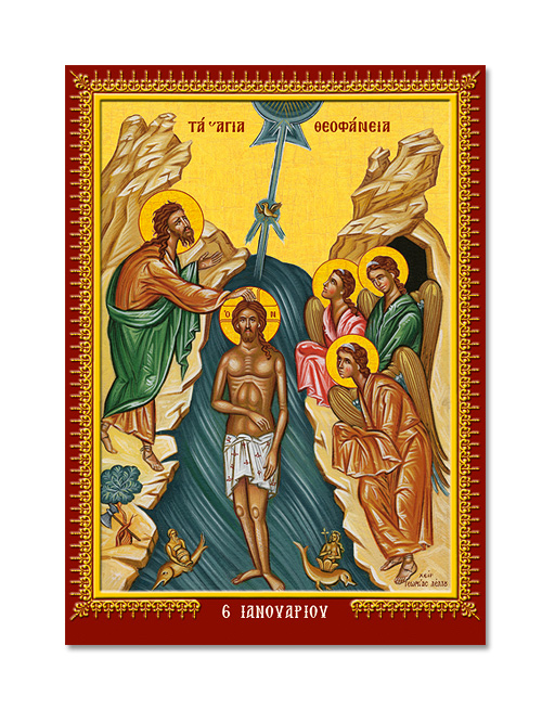 Annual Byzantine Icon Agiologio SET 410 Holy Icons