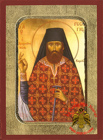 George Saint Karslides Wooden Byzantine Icon