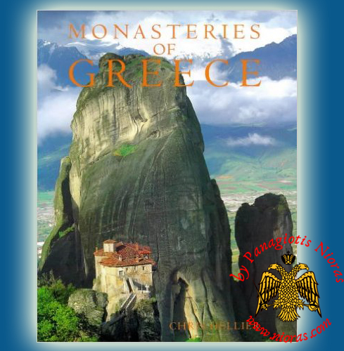 Monasteries of Greece