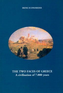 The Two Faces of Greece